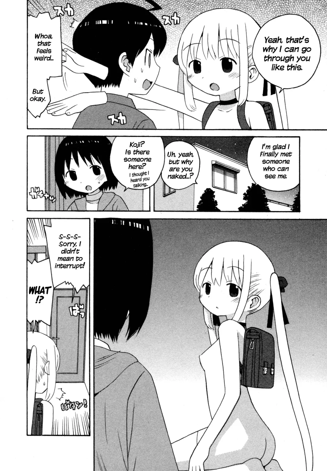 [Inoue Yukihiro] Bakekano Fhentai - Page 2