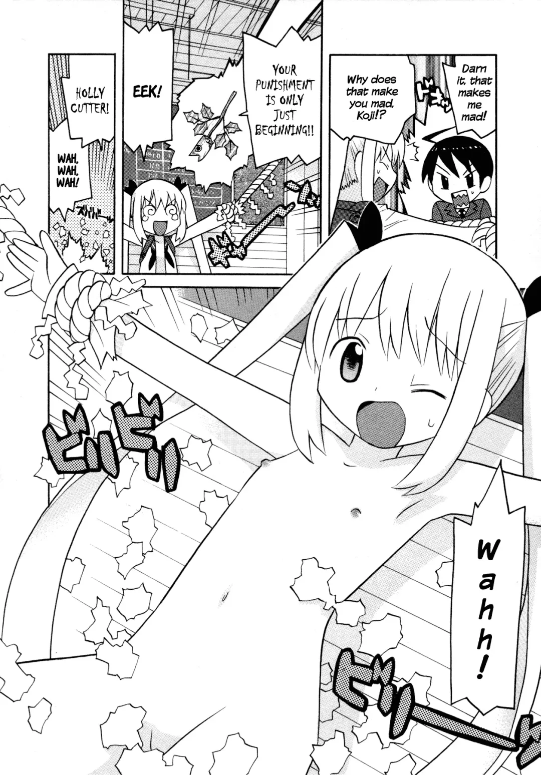 [Inoue Yukihiro] Bakekano Fhentai - Page 22