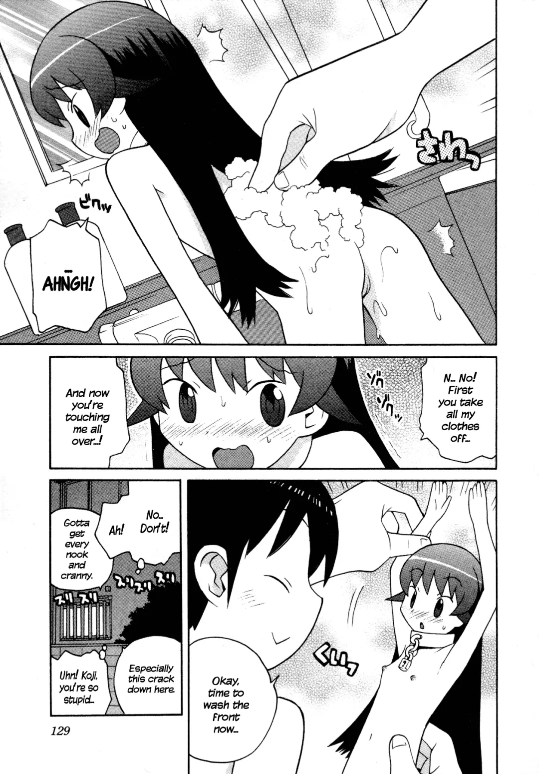 [Inoue Yukihiro] Bakekano Fhentai - Page 25