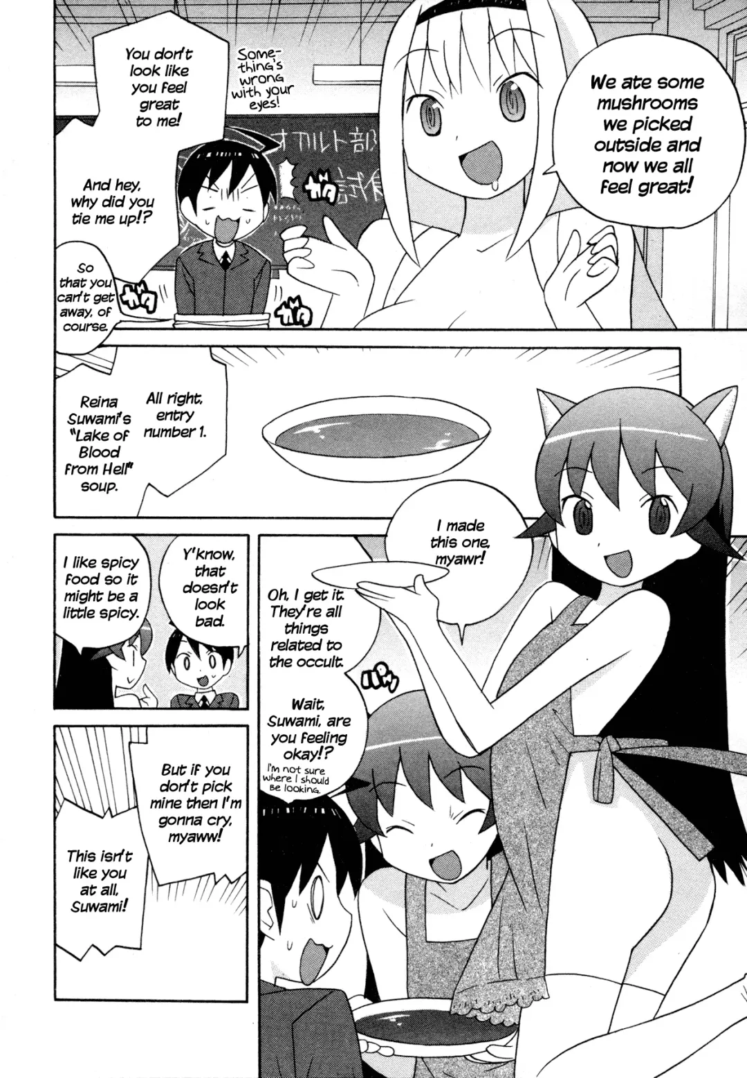 [Inoue Yukihiro] Bakekano Fhentai - Page 30