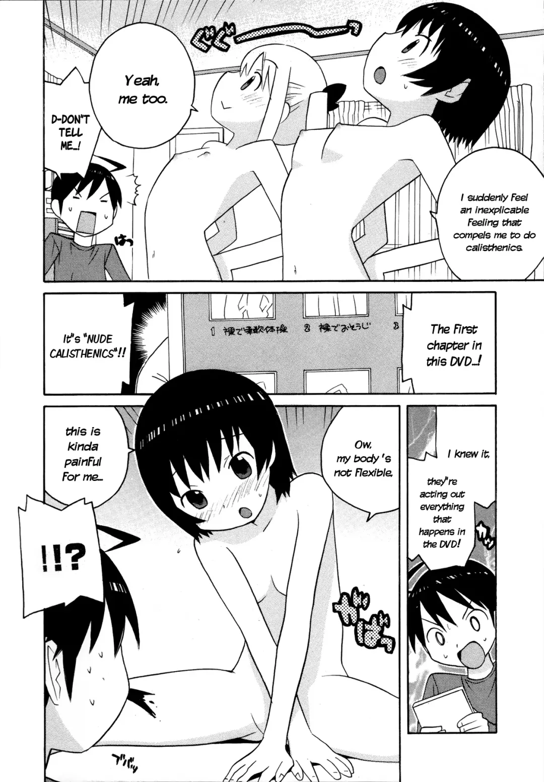 [Inoue Yukihiro] Bakekano Fhentai - Page 34