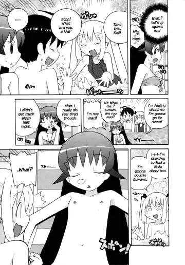 [Inoue Yukihiro] Bakekano Fhentai - Page 16