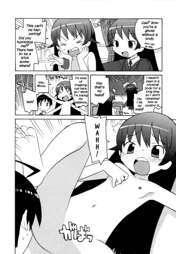 [Inoue Yukihiro] Bakekano Fhentai - Page 6