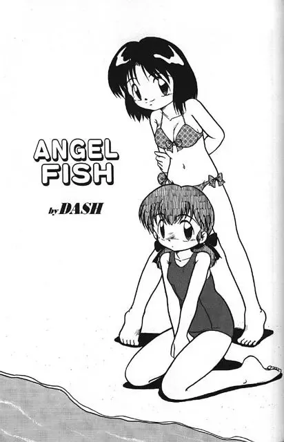 [Dash] Angel Fish Fhentai - Page 1