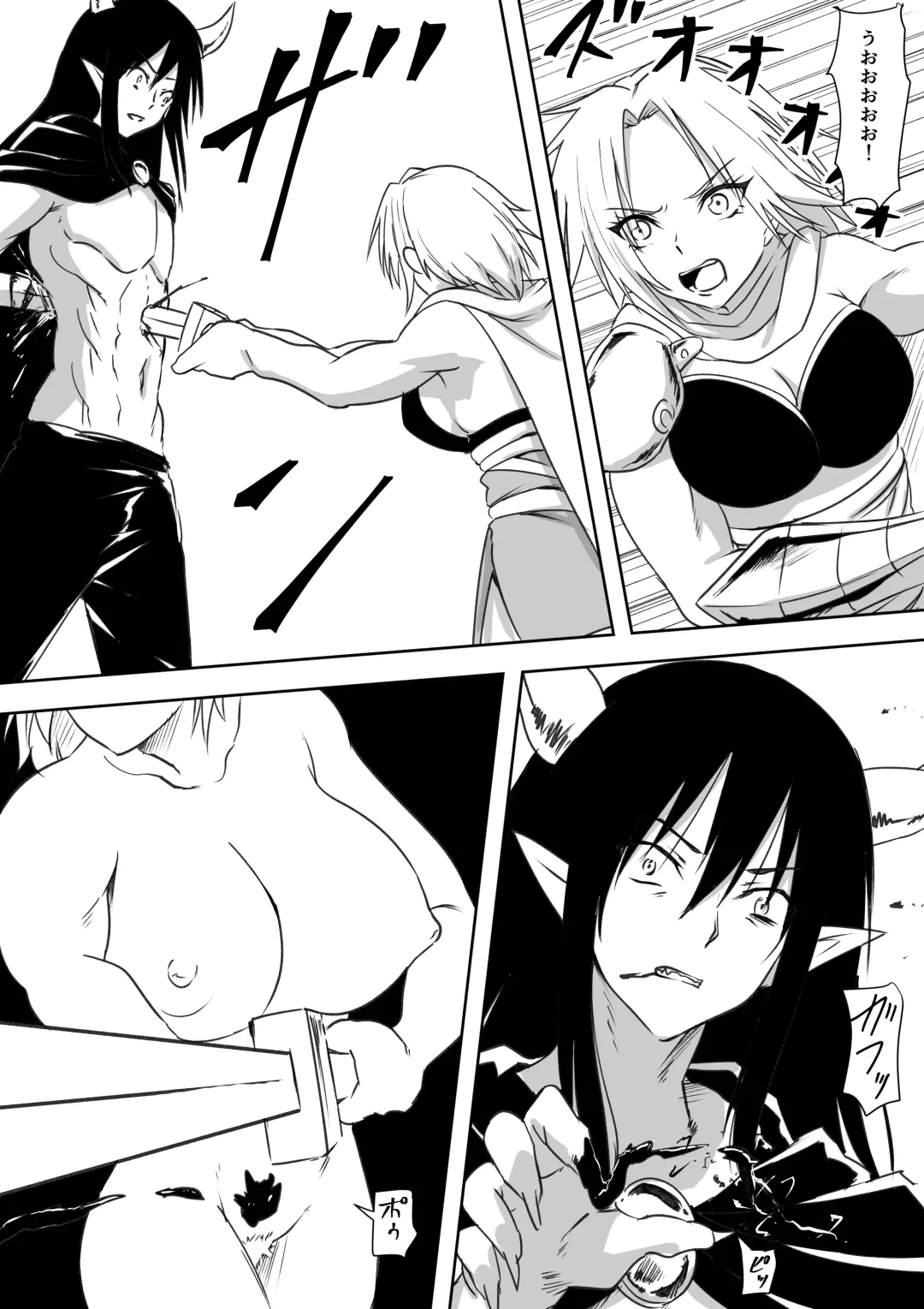 Moto YuuSha no Okaa-san ga Maochi  Suru Monogatari Fhentai - Page 8