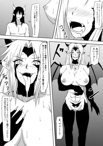 Moto YuuSha no Okaa-san ga Maochi  Suru Monogatari Fhentai - Page 27