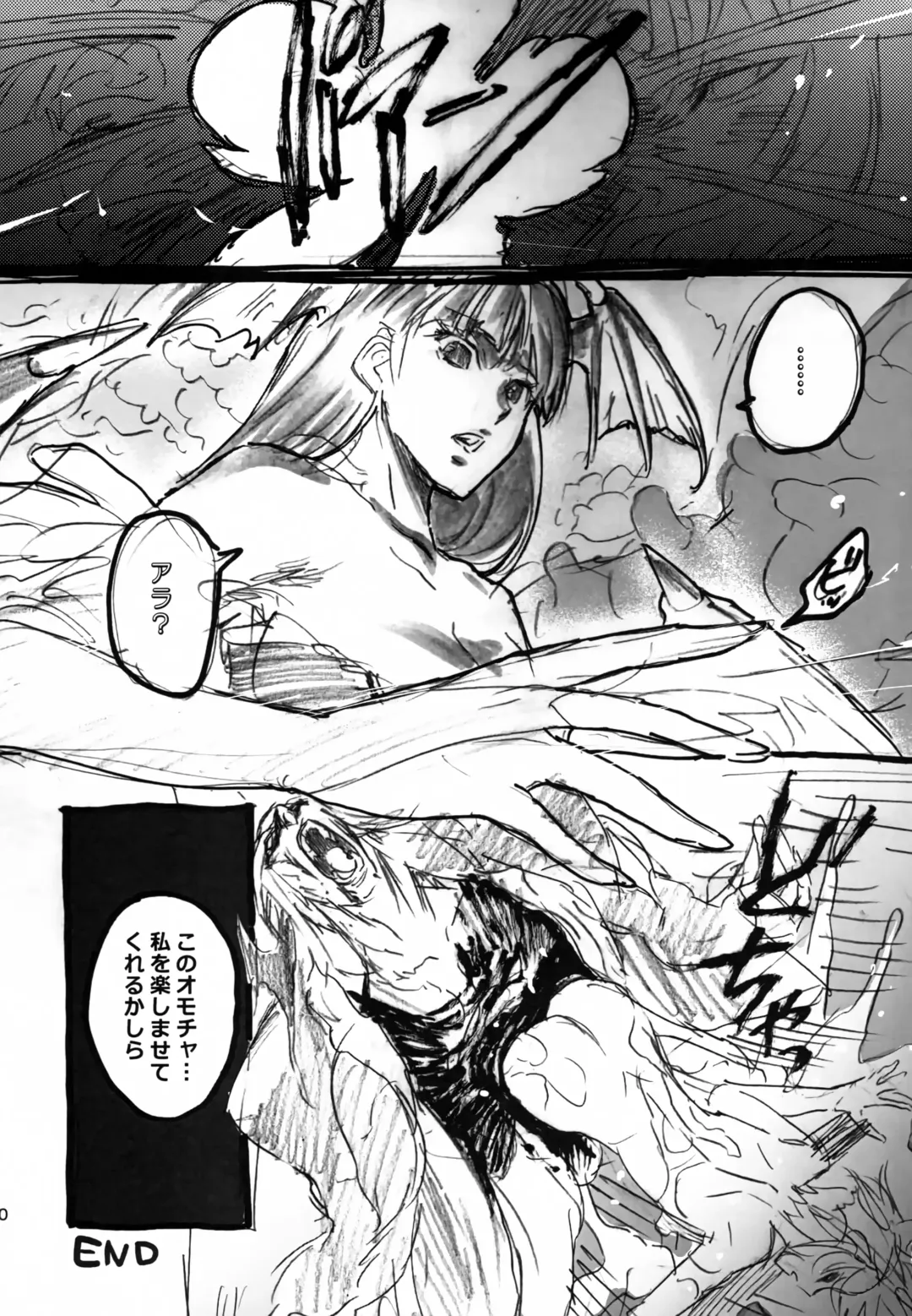 [Niwacho - Takenoko Seijin] Succu Bakkyun Fhentai - Page 9