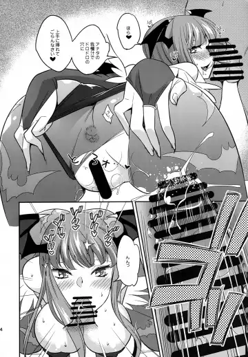 [Niwacho - Takenoko Seijin] Succu Bakkyun Fhentai - Page 13