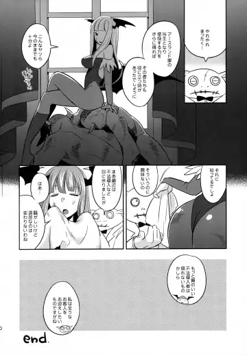 [Niwacho - Takenoko Seijin] Succu Bakkyun Fhentai - Page 19