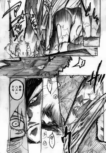 [Niwacho - Takenoko Seijin] Succu Bakkyun Fhentai - Page 2