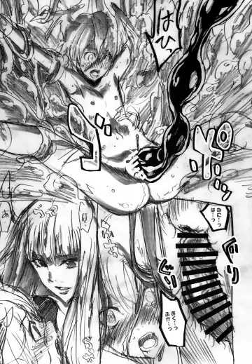 [Niwacho - Takenoko Seijin] Succu Bakkyun Fhentai - Page 5