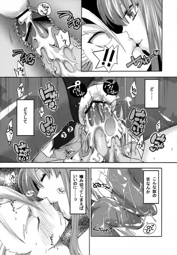 [Niwacho] Queen Sadistic Fhentai - Page 10