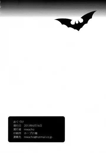 [Niwacho] Queen Sadistic Fhentai - Page 15