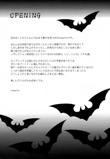 [Niwacho] Queen Sadistic Fhentai - Page 3