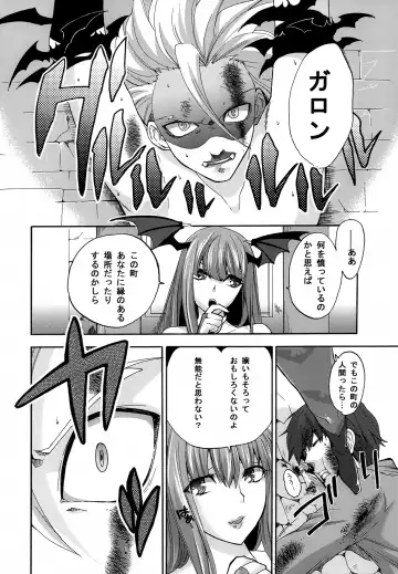 [Niwacho] Queen Sadistic Fhentai - Page 5