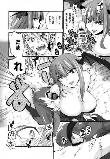 [Niwacho] Queen Sadistic Fhentai - Page 7