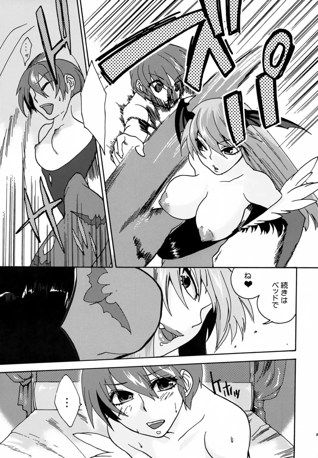 [Niwacho] regains Fhentai - Page 20