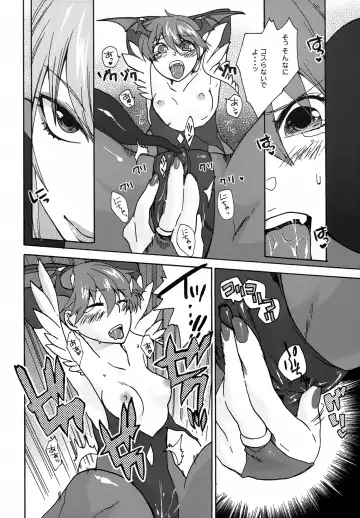[Niwacho] regains Fhentai - Page 11