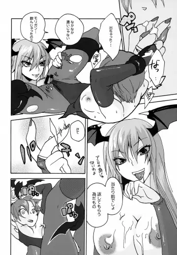 [Niwacho] regains Fhentai - Page 19