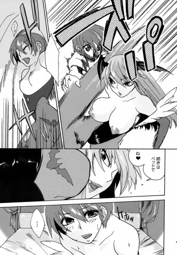 [Niwacho] regains Fhentai - Page 20