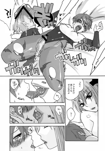 [Niwacho] regains Fhentai - Page 22