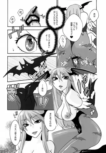 [Niwacho] regains Fhentai - Page 25