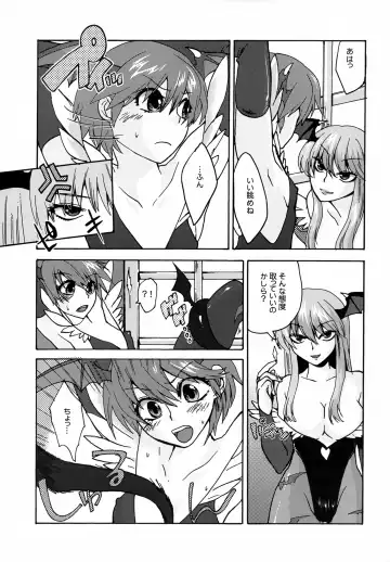 [Niwacho] regains Fhentai - Page 8