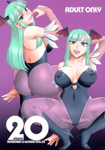 Read [Mokkouyou Bond] 20 nizero SEMEDAIN G WORKS VOL.52 - Fhentai