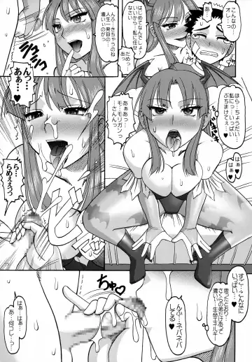 [Mokkouyou Bond] 20 nizero SEMEDAIN G WORKS VOL.52 Fhentai - Page 10