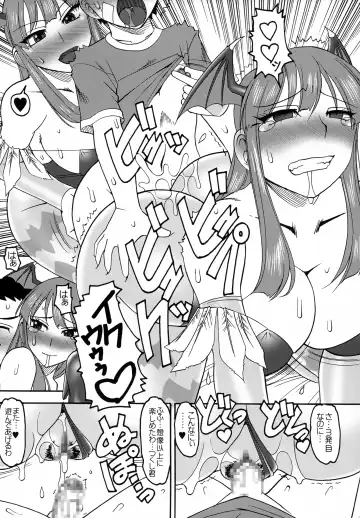 [Mokkouyou Bond] 20 nizero SEMEDAIN G WORKS VOL.52 Fhentai - Page 19