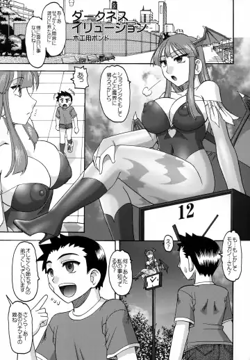 [Mokkouyou Bond] 20 nizero SEMEDAIN G WORKS VOL.52 Fhentai - Page 4