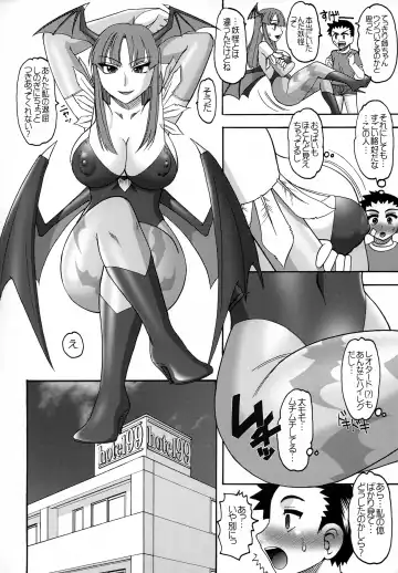 [Mokkouyou Bond] 20 nizero SEMEDAIN G WORKS VOL.52 Fhentai - Page 5