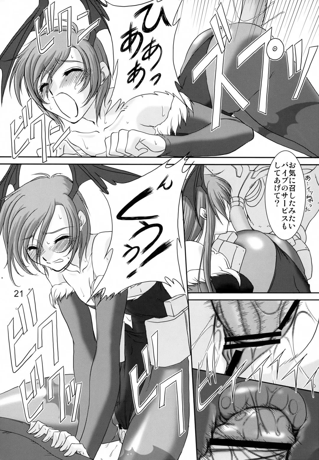 [Mita Kurumi - Yamane Akihiro] EncounteR ~memories~ Fhentai - Page 20