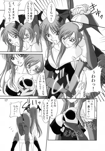 [Mita Kurumi - Yamane Akihiro] EncounteR ~memories~ Fhentai - Page 16