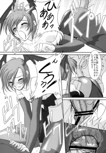 [Mita Kurumi - Yamane Akihiro] EncounteR ~memories~ Fhentai - Page 20