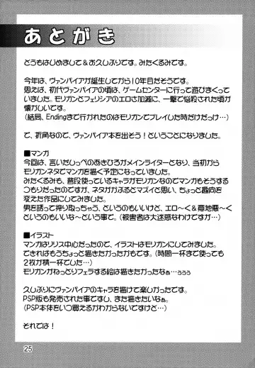 [Mita Kurumi - Yamane Akihiro] EncounteR ~memories~ Fhentai - Page 24