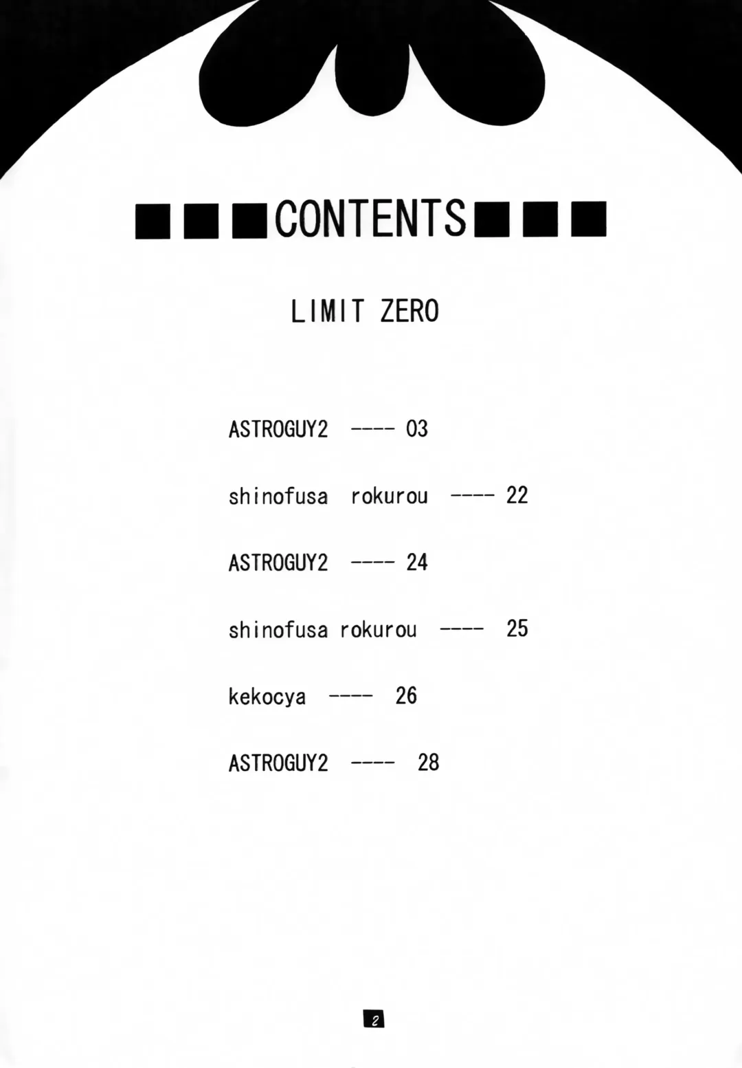 [Astroguy2] LIMIT ZERO Fhentai - Page 3