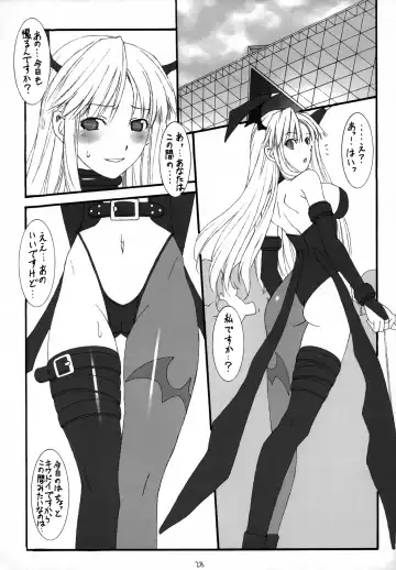 [Astroguy2] LIMIT ZERO Fhentai - Page 29