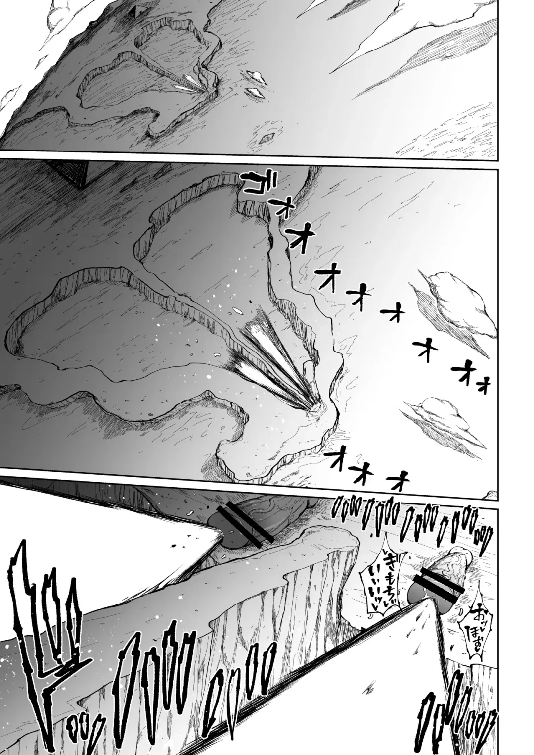 [Teterun] Super Cock Showdown Cyan VS Kana 3 Fhentai - Page 24