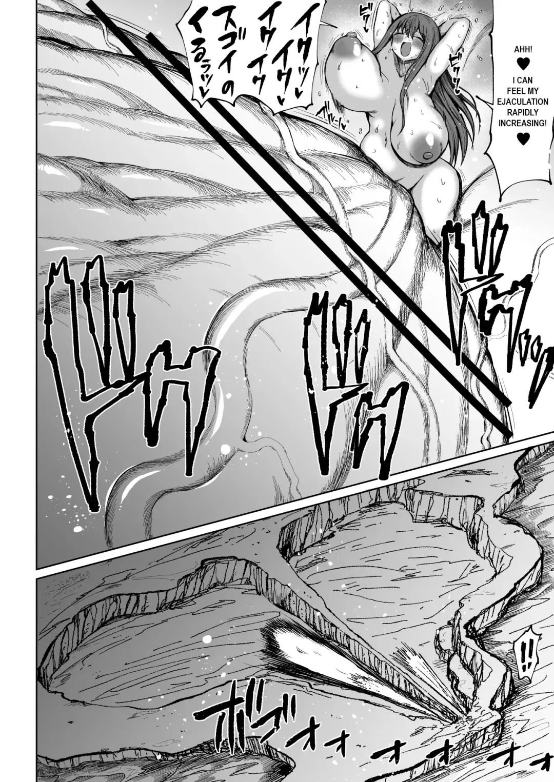 [Teterun] Super Cock Showdown Cyan VS Kana 3 Fhentai - Page 25