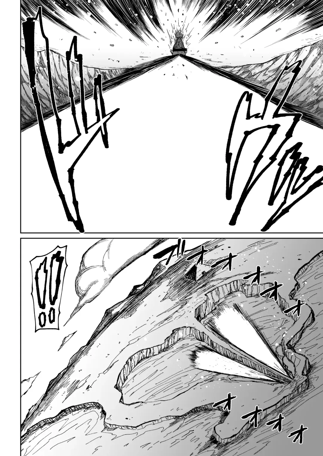 [Teterun] Super Cock Showdown Cyan VS Kana 3 Fhentai - Page 27