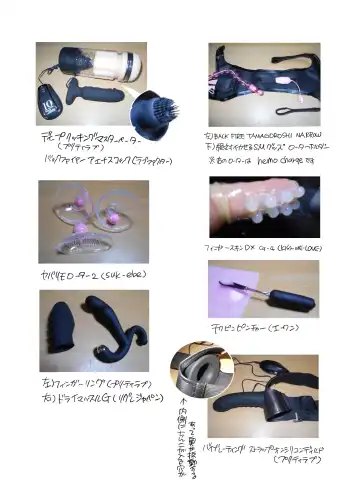 [Inochi Wazuka] Chikan OK Neburare Danshi Fhentai - Page 63