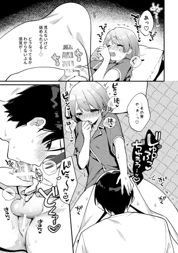 [Sakuraba Rokusuke] Yakimo Chikanoji Yonowagamama Kai Fhentai - Page 16