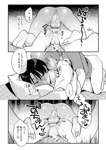 [Sakuraba Rokusuke] Yakimo Chikanoji Yonowagamama Kai Fhentai - Page 25