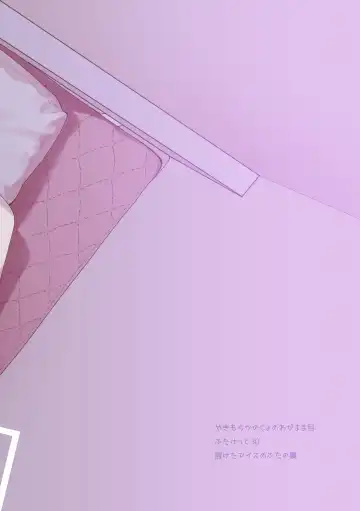 [Sakuraba Rokusuke] Yakimo Chikanoji Yonowagamama Kai Fhentai - Page 30