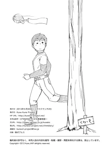 [Kune] CFNM Nikki ~ Chiisana Seishun Monogatari ~ Vol. 4 Fhentai - Page 29