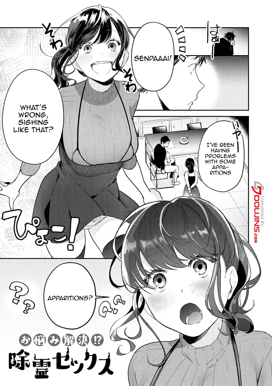 [Panchira Steak] Yuwaku Mille-Feuille | Seduction Mille-Feuille Fhentai - Page 186