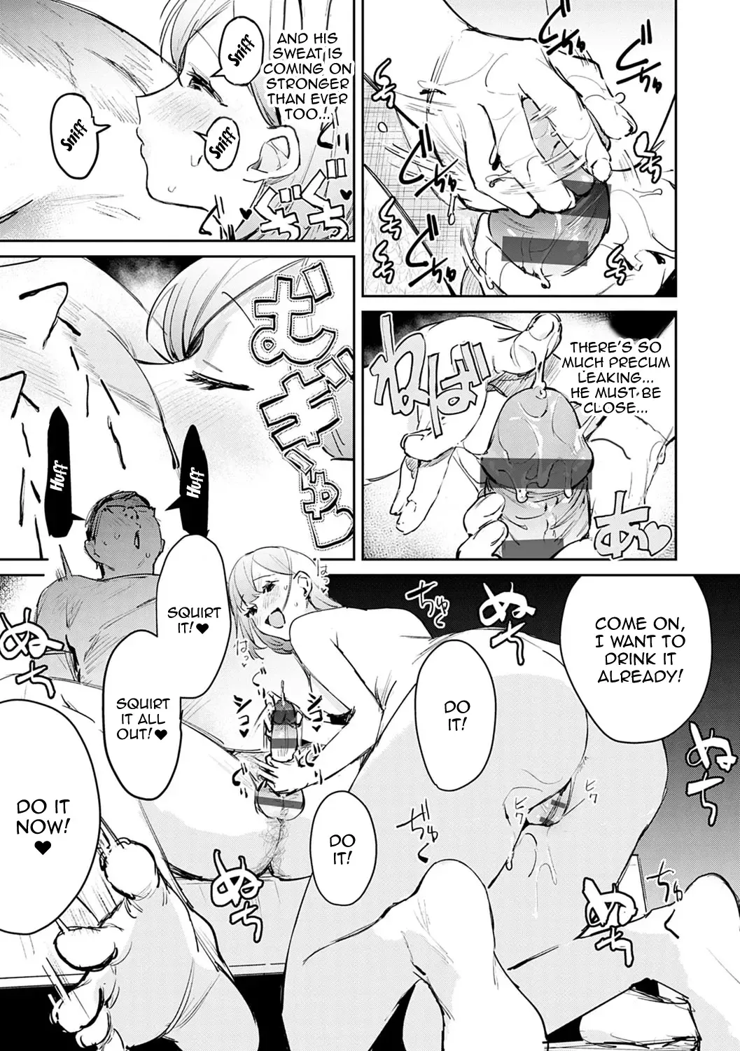 [Panchira Steak] Yuwaku Mille-Feuille | Seduction Mille-Feuille Fhentai - Page 208