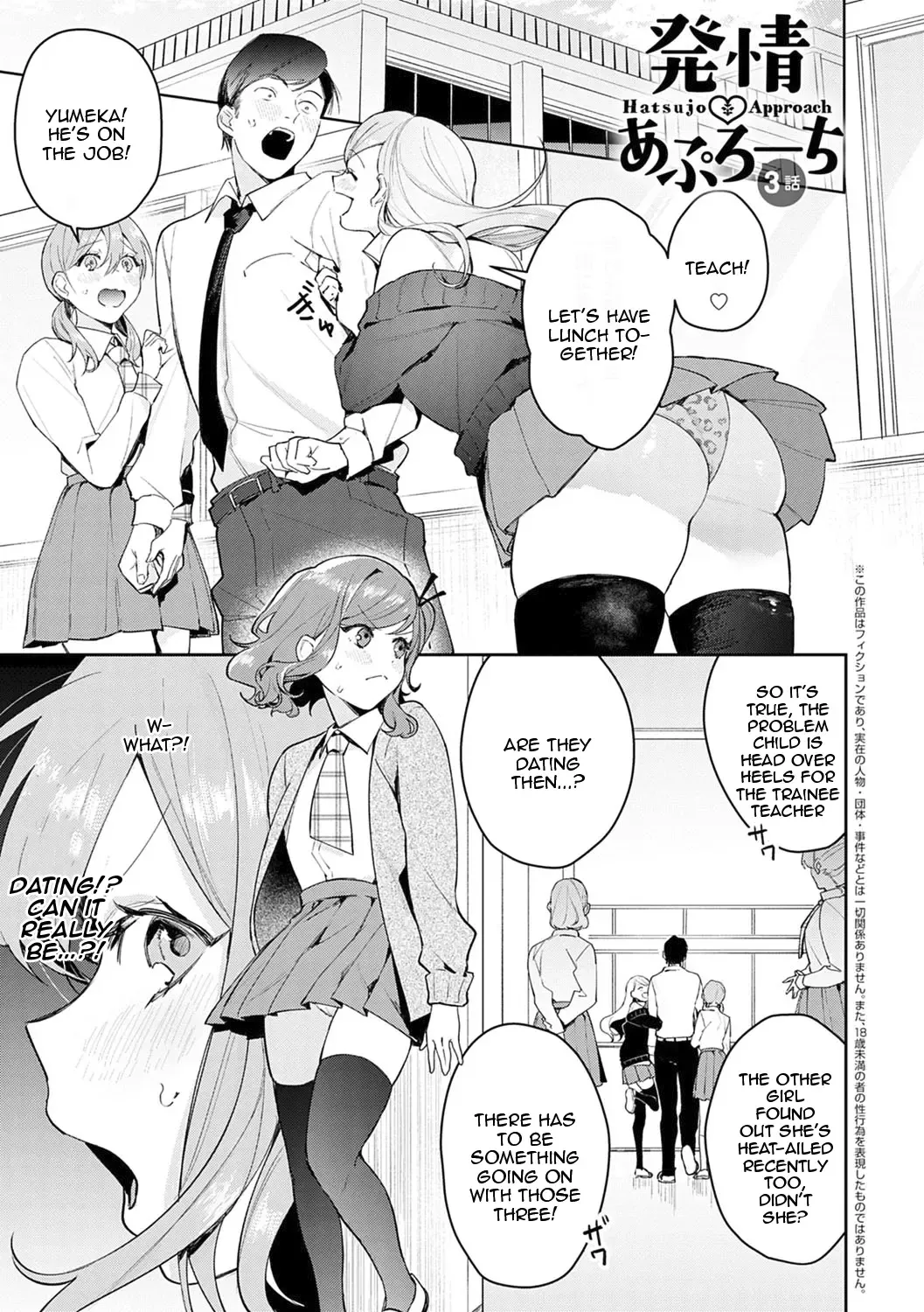 [Panchira Steak] Yuwaku Mille-Feuille | Seduction Mille-Feuille Fhentai - Page 52
