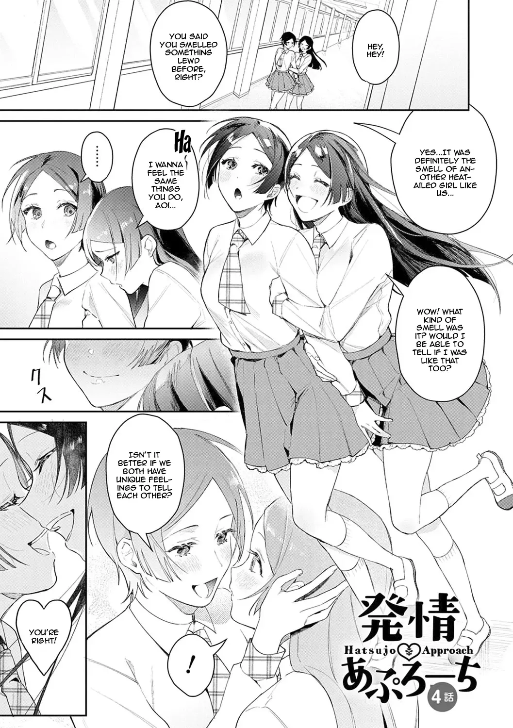 [Panchira Steak] Yuwaku Mille-Feuille | Seduction Mille-Feuille Fhentai - Page 74